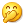 [偷笑]