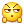 [哈欠]
