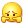 [委屈]